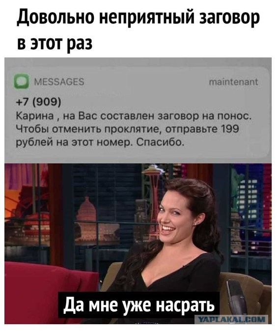 Весёлый полтишок 5.07
