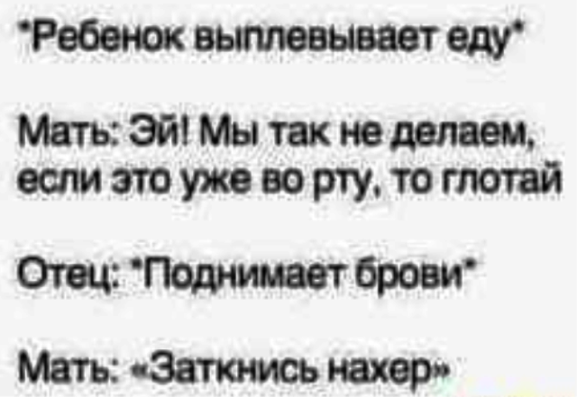 Так себе картинки 25.08.21