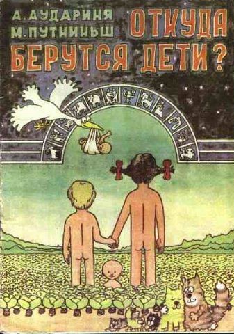 Книжка из детства, которую вы перечитывали несколько раз?