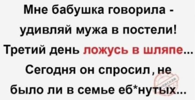 Баянисто-небаянистый юмор. 18.09.21