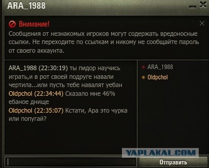 Wargaming 61