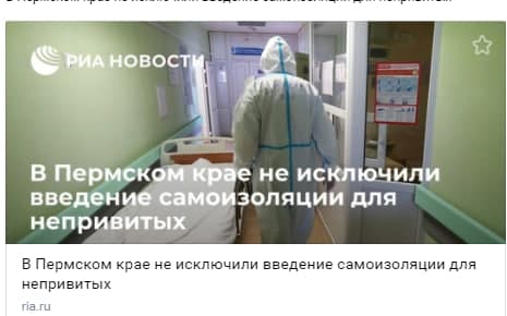 Жители Перми и Пермского края готовят коллективное заявление в прокуратуру об отмене QR-кодов