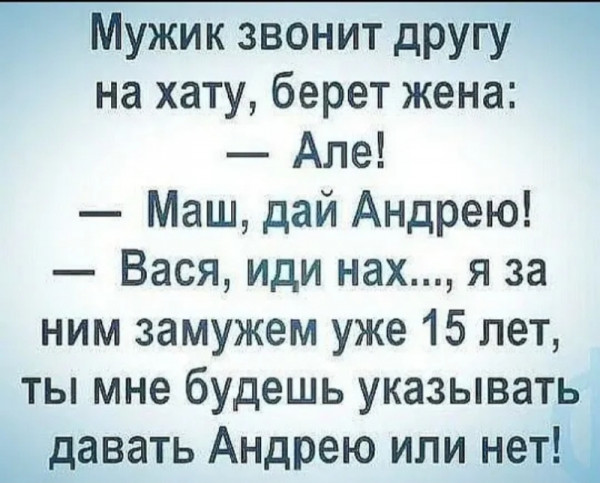 Картинки и мемы для настроения 18.01.2022