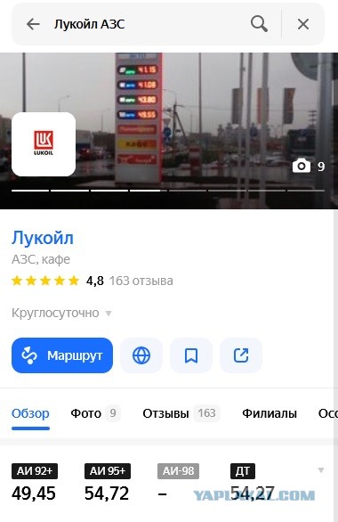 Тем временем бензин в России под....