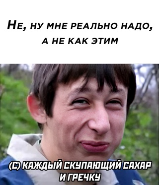 Всё шуточки