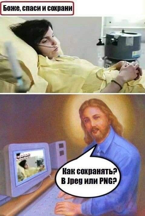 Картинки аморальные и всякие разные - 27