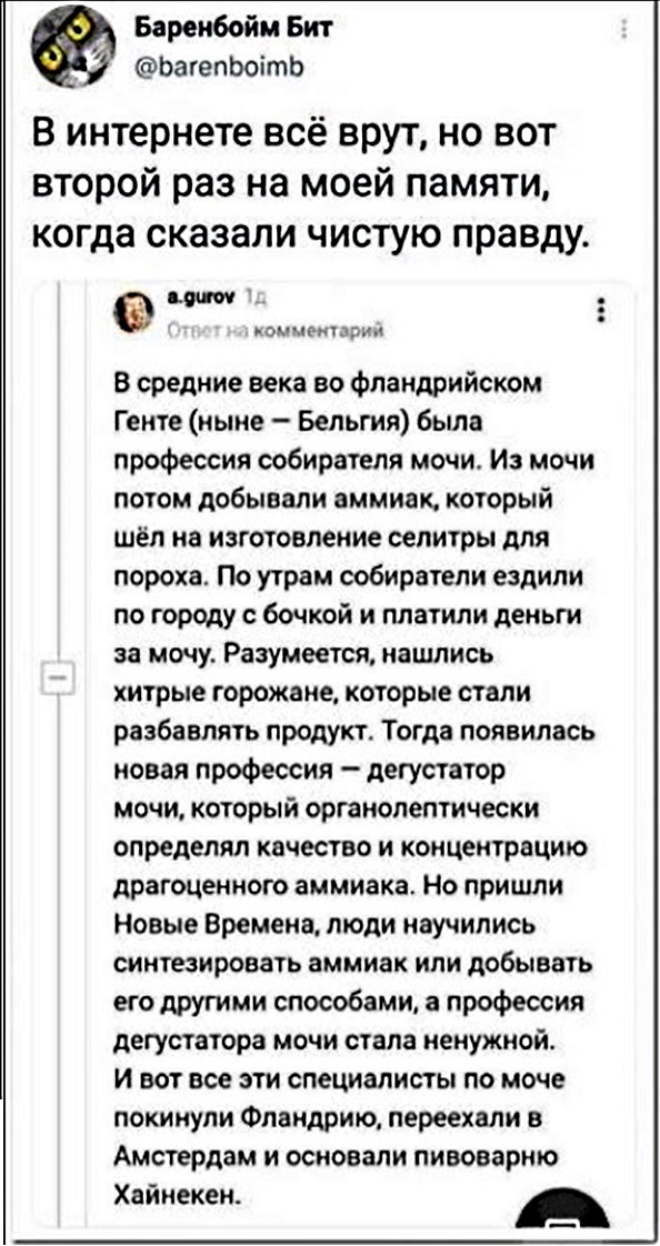Картинки и мемы для настроения - 21