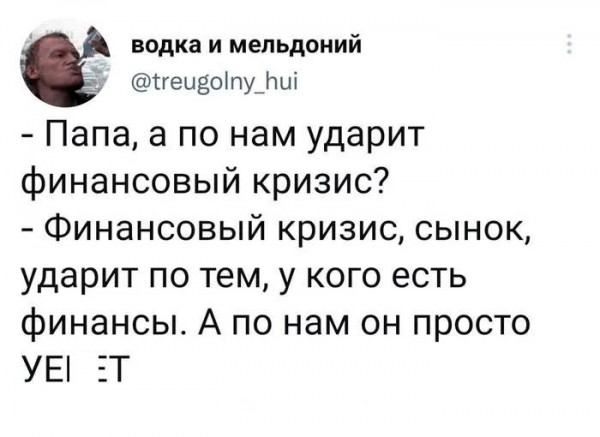 Так себе картинки 28.05.22