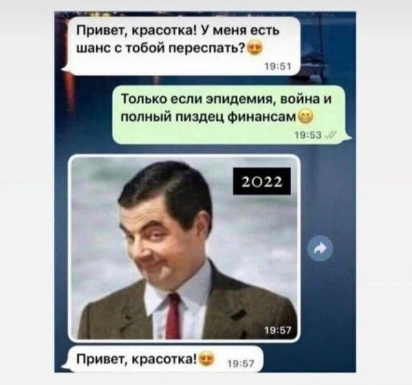 Так себе картинки 01.06.22