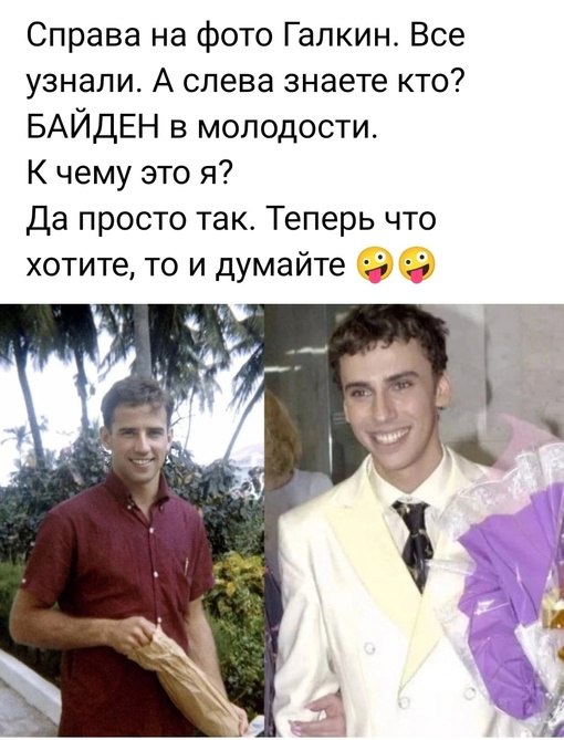 Пандемия съехавших крыш. Разновидности болезни. Россия и мир. Часть 36