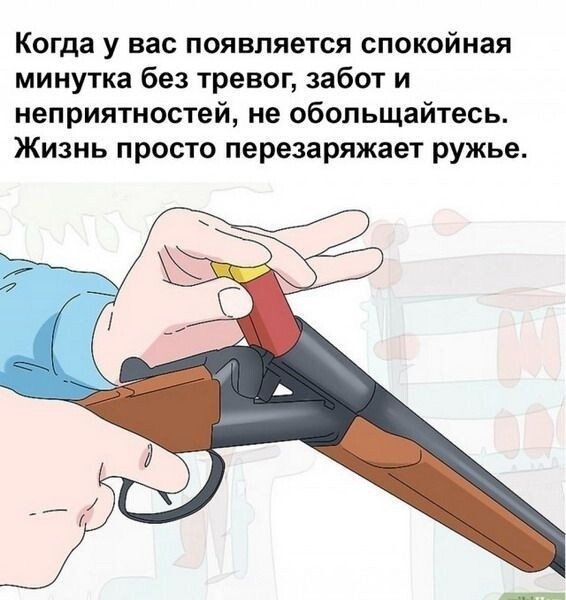 Юмор в картинках и без