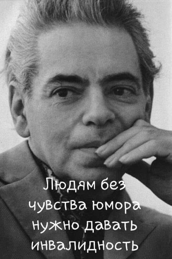 Пенсия или не мешай, сдохни