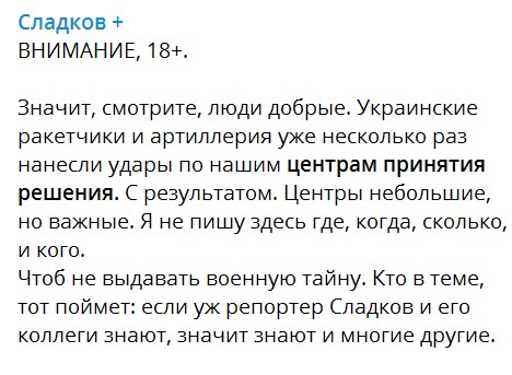 В Новой Каховке сегодня не уснуть