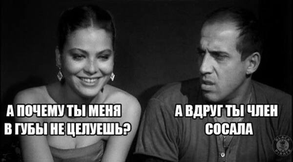 Немного мемчиков. Для взрослых 18+. Часть 4