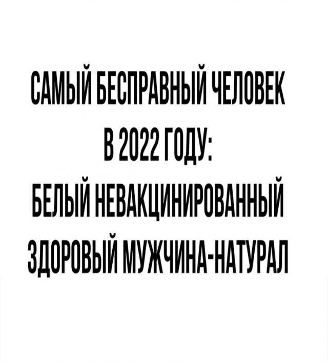 Так себе картинки 30.08.22