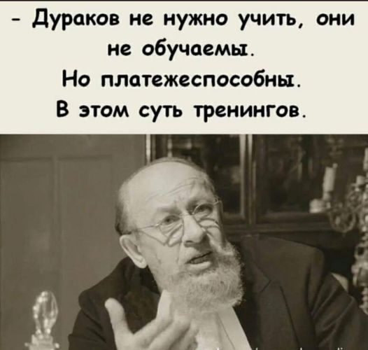 Картинки и мемы, всем хороших выходных