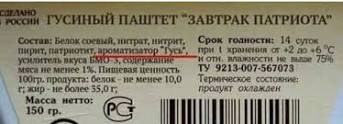 Мантуров призвал менять ментальность и оценить мясо из личинок мухи