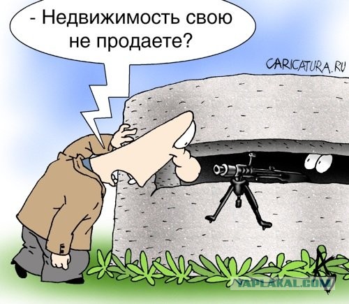 Фсё прапала.