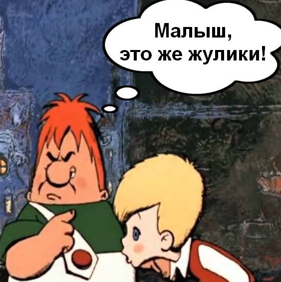 Сергей Никоненко  высказался об оскорбившей россиян Пугачевой
