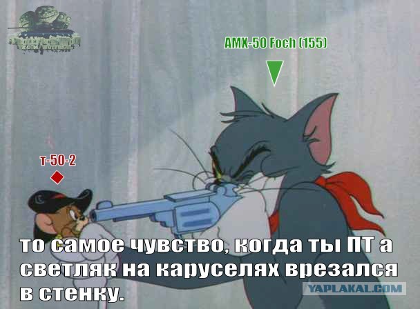 Wargaming 2