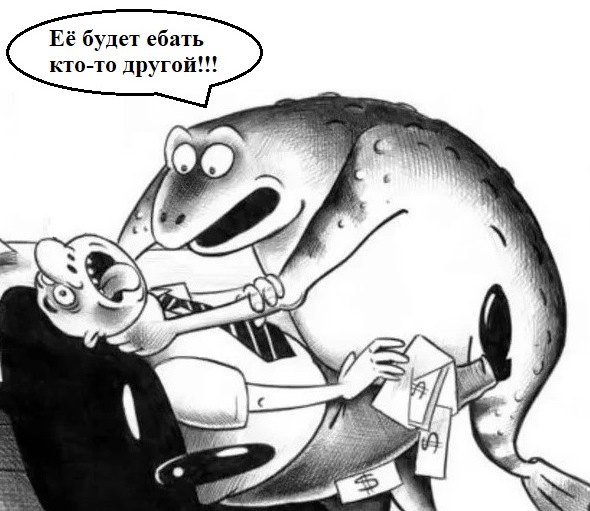Развод