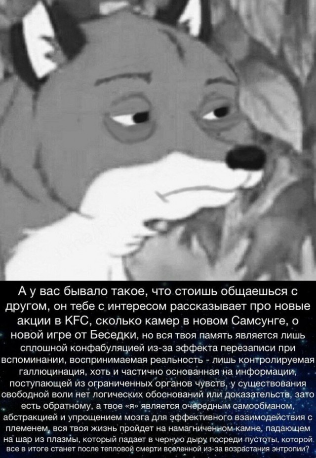 Немного картинок для настроения - 112