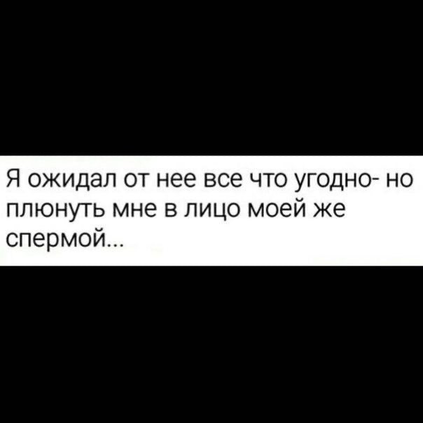 Как я стал куколдом "поневоле"