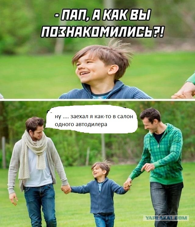 Немного аморального юмора