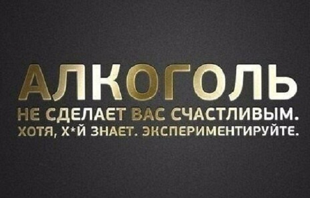Картинки и мемы, всем хороших выходных
