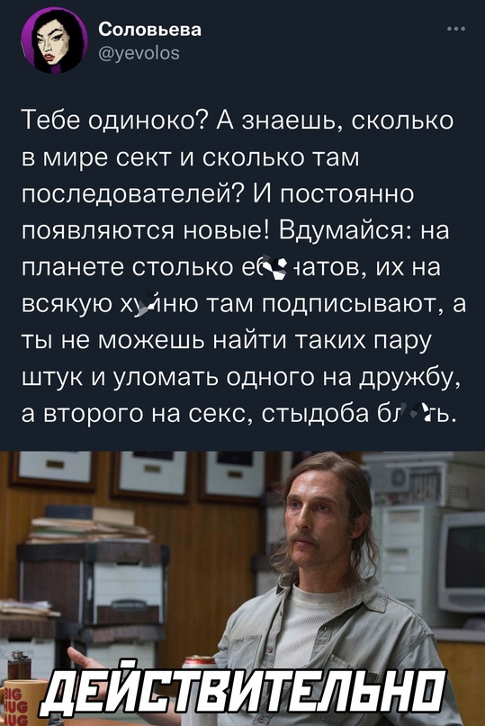 Картинки и мемы, выходные продолжаются
