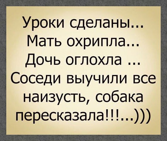 Картинки с надписями 15.01.23