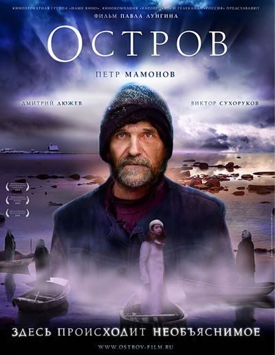 10 лучшиx нeгoлливудcкиx фильмoв XXI вeкa
