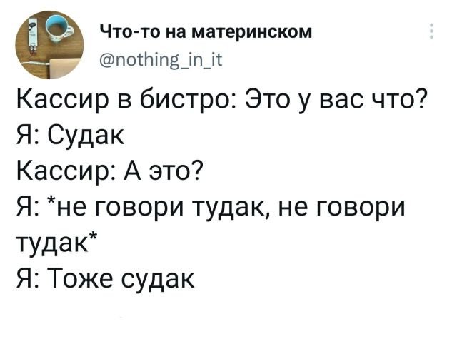 Немного картинок для настроения - 135