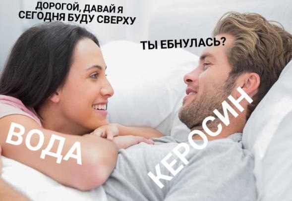 Отмена деградации II. Околонаучные картинки