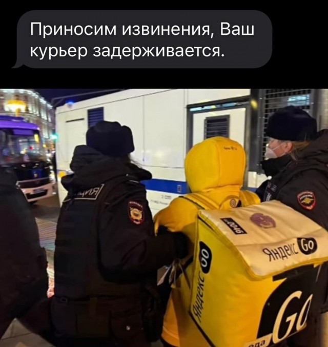 В Москве 23-летнего доставщика еды задержали с 5 кг героина