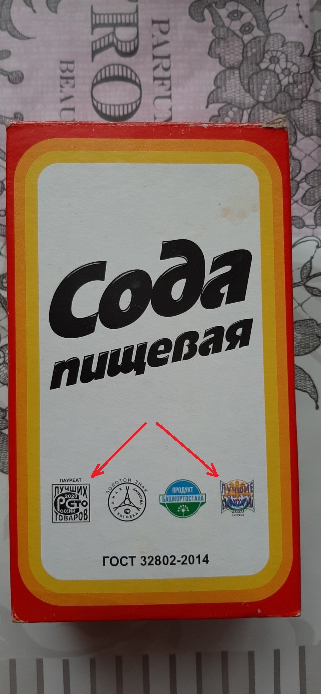 Вотт и всё. Конец близок