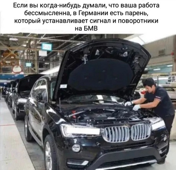 Картинки и мемы для настроения - 137