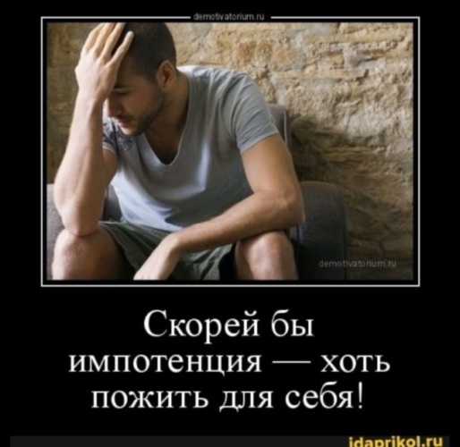 График частоты занятия сексом по возрастам