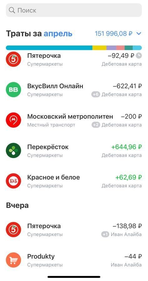 Сбой в Тинькофф банке?