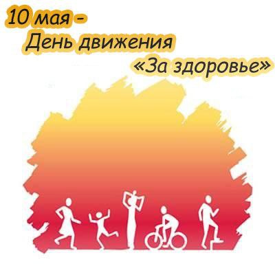 Победная поступь идиотизма по планете – том 14
