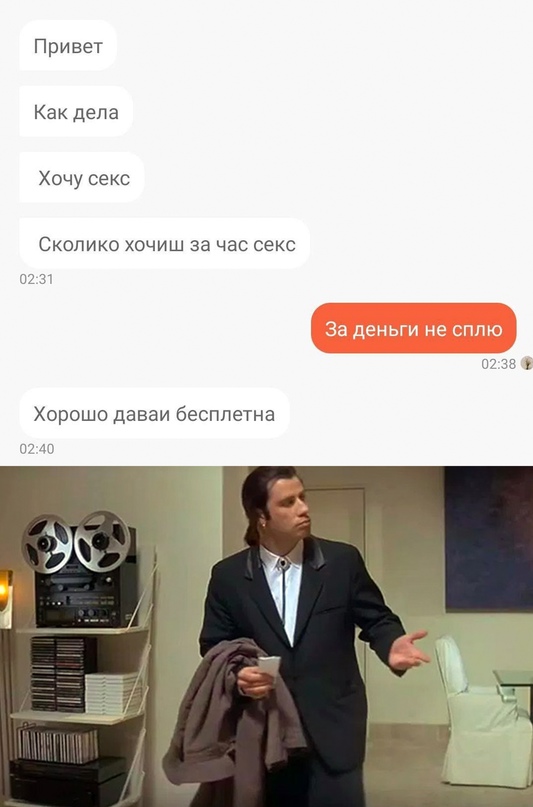 Картинки и мемы для настроения - 181