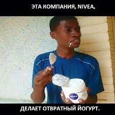 Пена ARKO и как улучшили жизнь нам наши президенты
