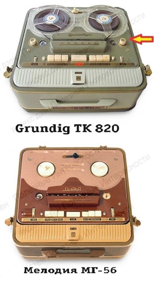 Почему Андрей Миронов продал магнитофон Grundig по коммунистической цене? (х/ф "Берегись автомобиля")