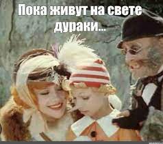 На Аяза Шабутдинова написали ещё одно заявление — житель Москвы обвинил его в мошенничестве на 1,6 млн рублей