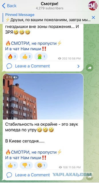 Минобороны сообщило об 11 сбитых беспилотниках ВСУ