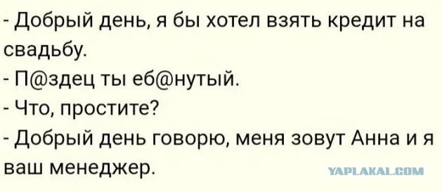 Чуток улыбательности на вечер