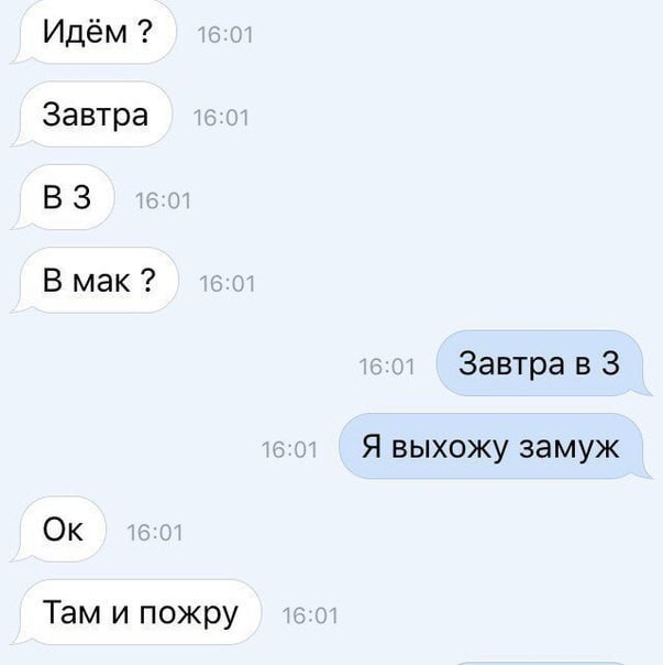 Всего понемногу. От 30.11.23