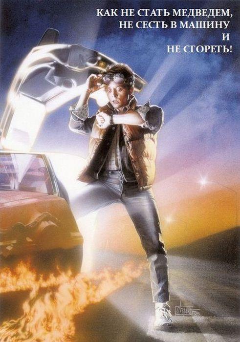 Фильмы из паралельной вселенной