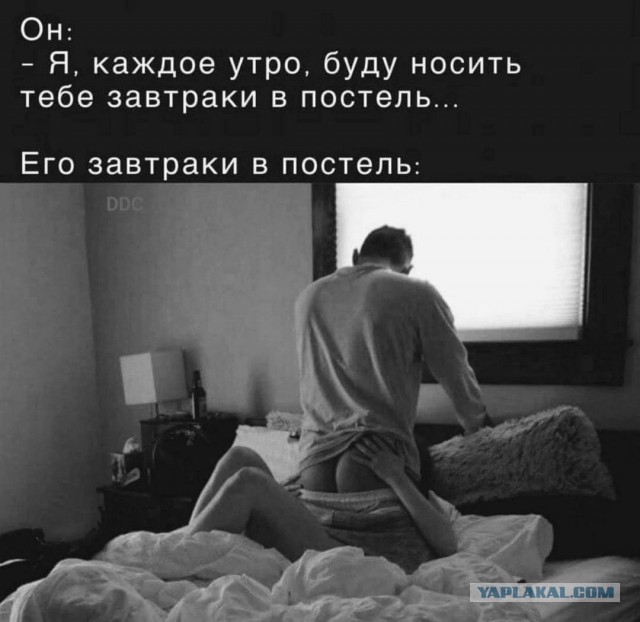 Немного мемчиков. Для взрослых. Часть 33