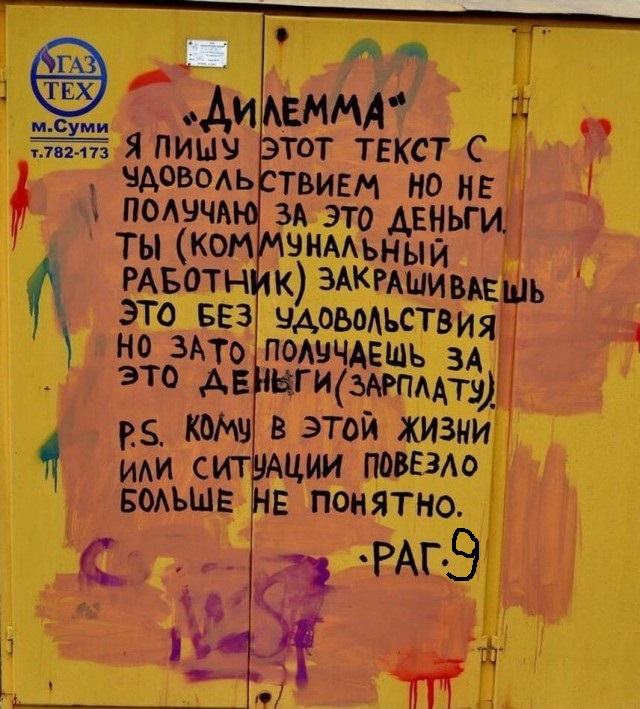 Тлидцать тли от 14 февлаля